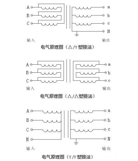 三相隔離變壓器接線方式