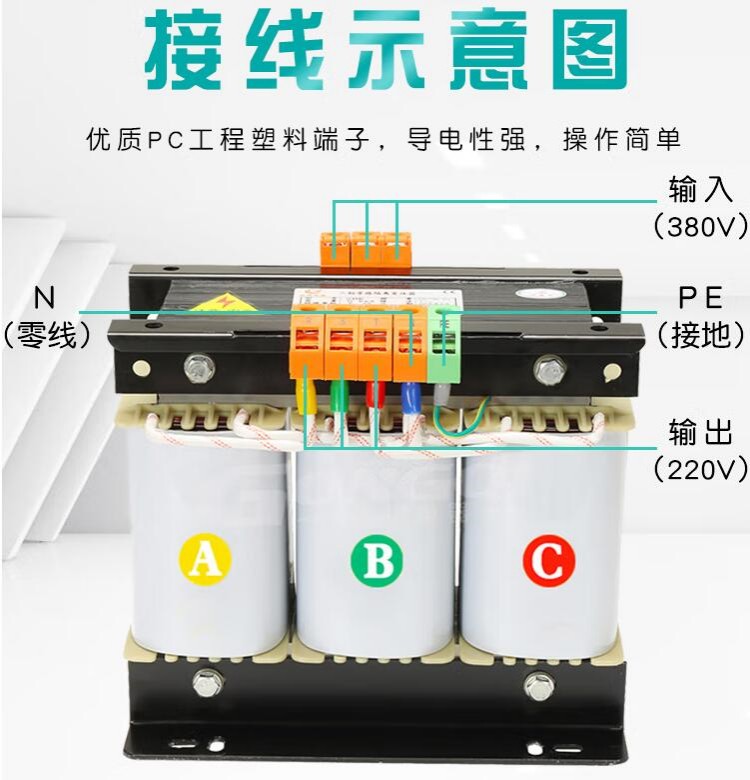 兩側位接線變壓器