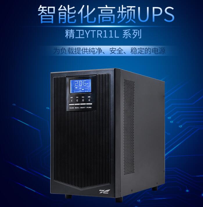 科華UPS電源有什么樣的優(yōu)勢(shì)？